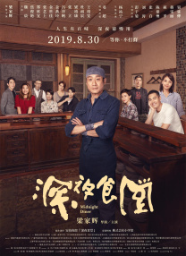 旧番剧大全免费观看